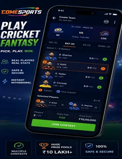 65xbet (65 xbet) fantasy cricket & matchday visual 2